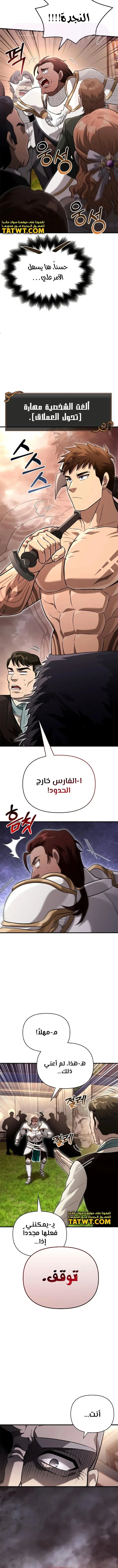 الصفحة 18