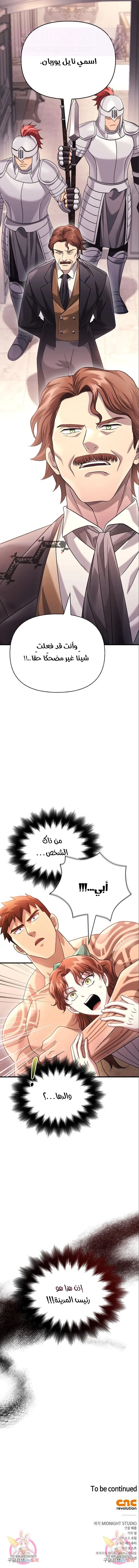 الصفحة 14