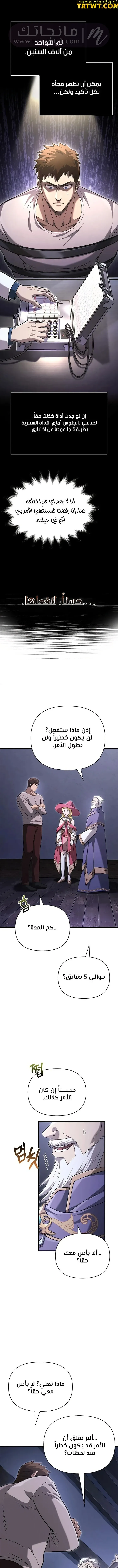 الصفحة 15