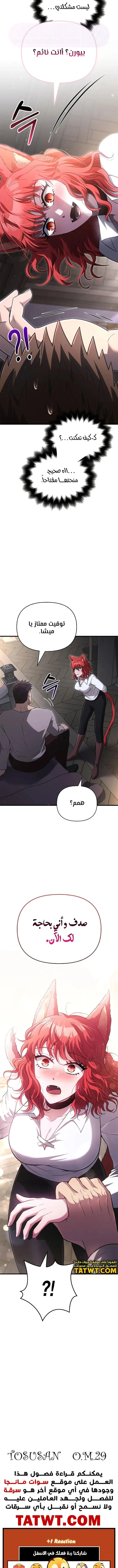 الصفحة 20