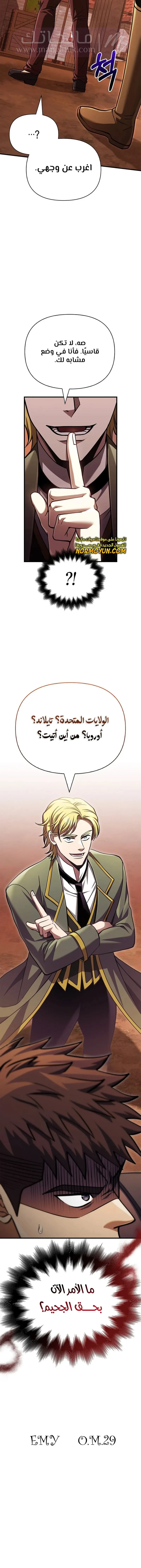 الصفحة 16
