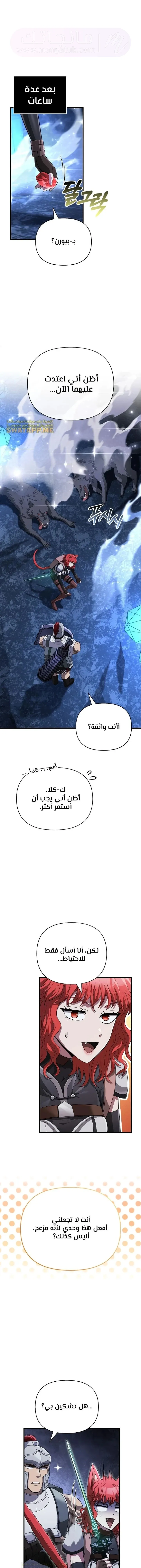الصفحة 5