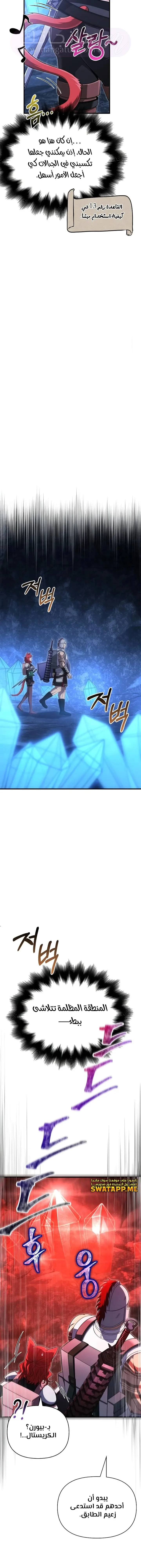 الصفحة 9
