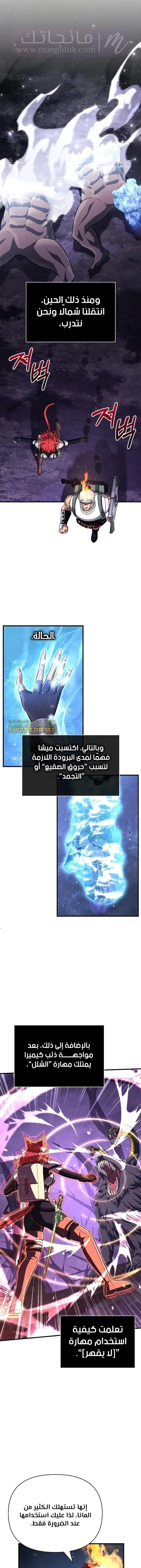 الصفحة 15