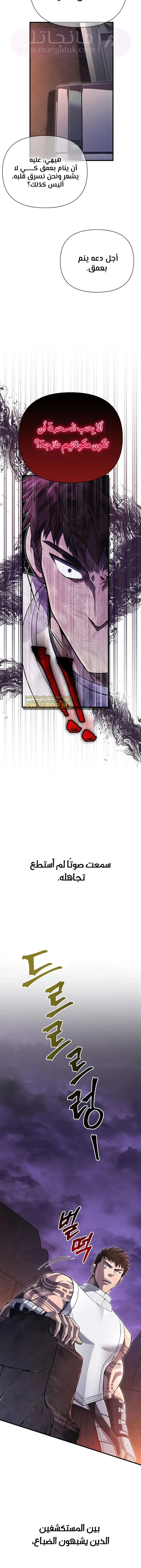 الصفحة 18