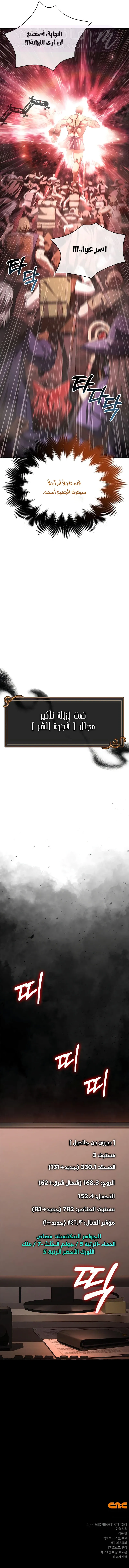 الصفحة 20
