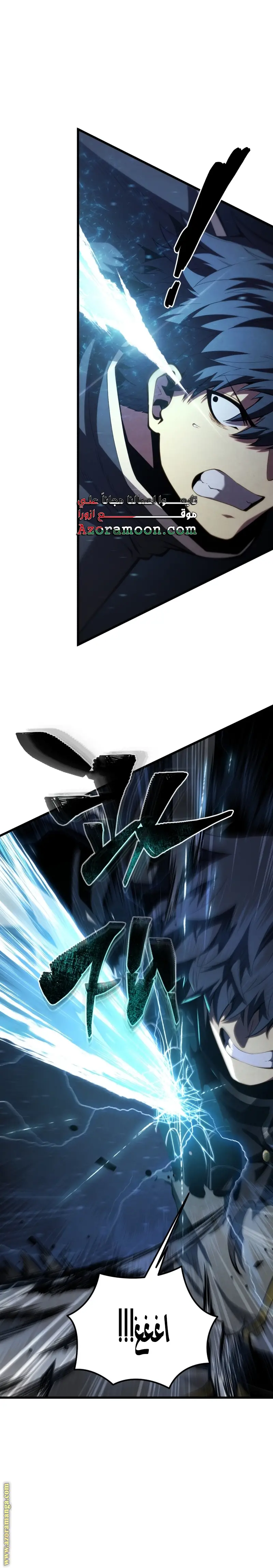 الصفحة 14