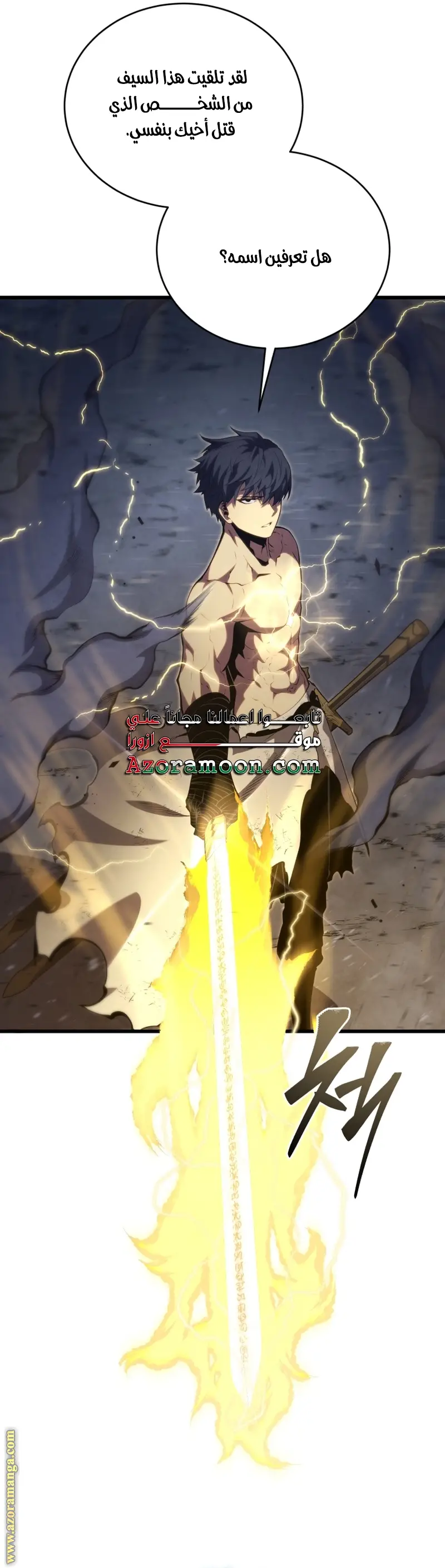 الصفحة 18
