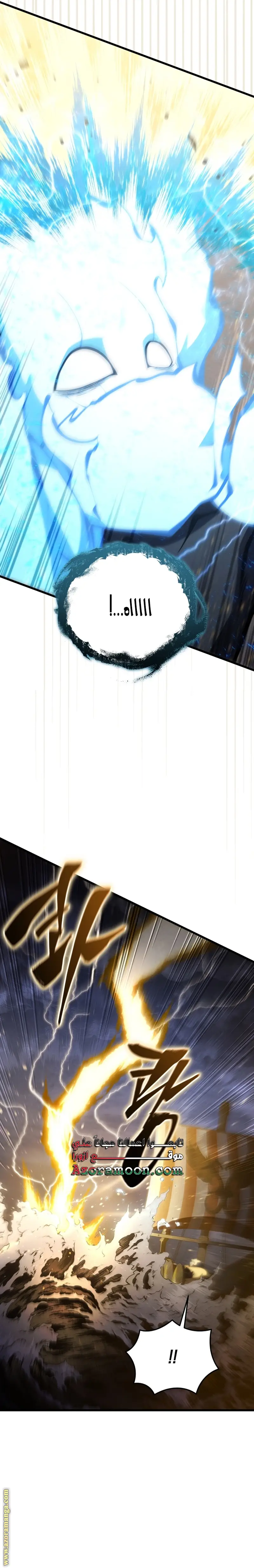 الصفحة 23