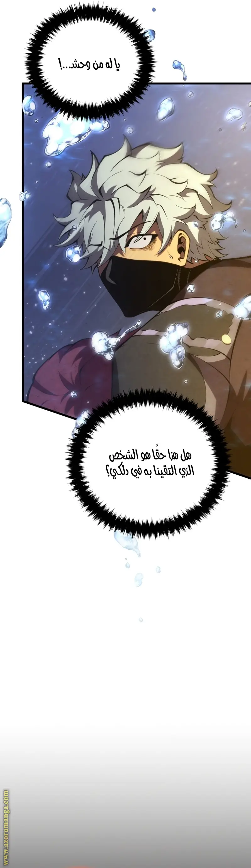 الصفحة 24