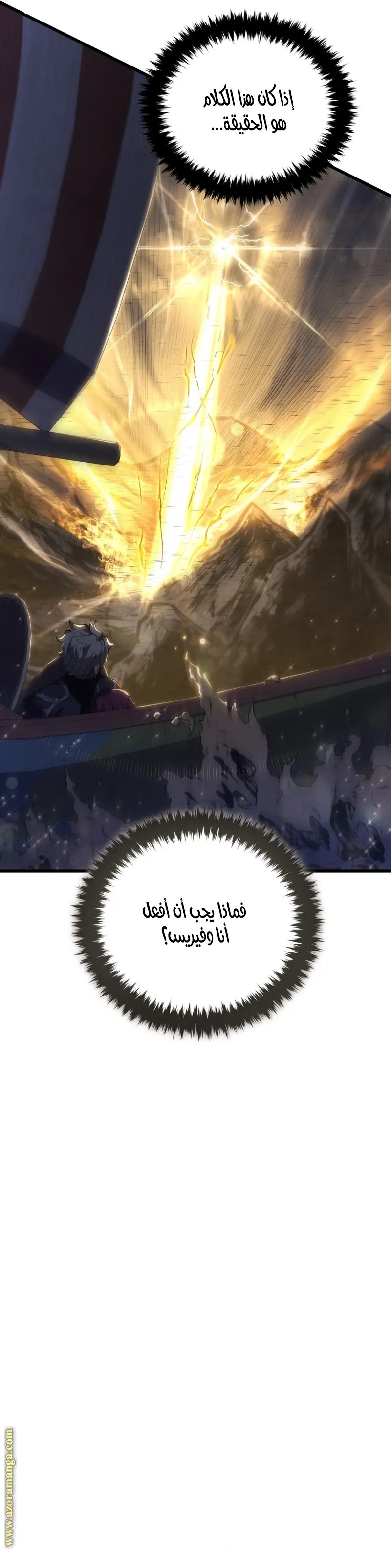 الصفحة 26