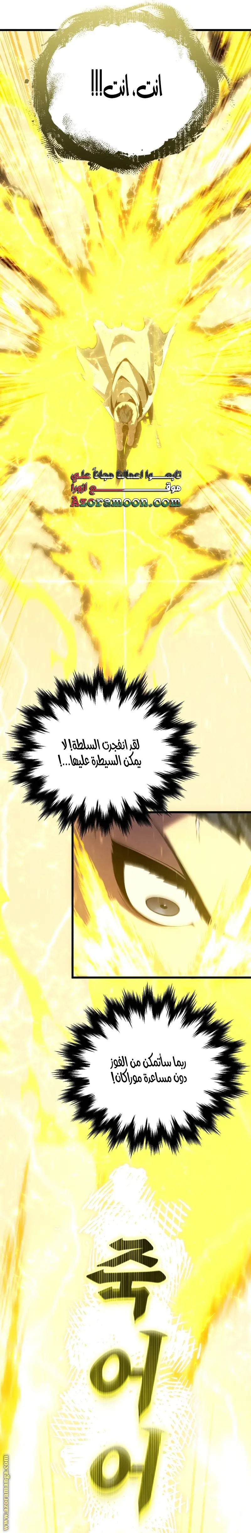 الصفحة 27
