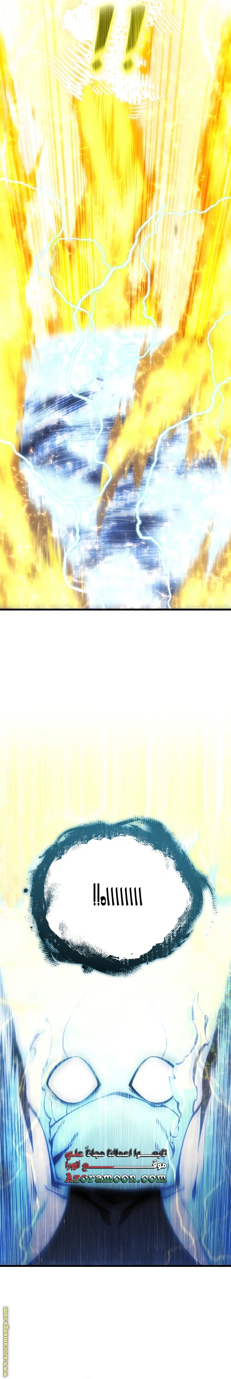 الصفحة 28