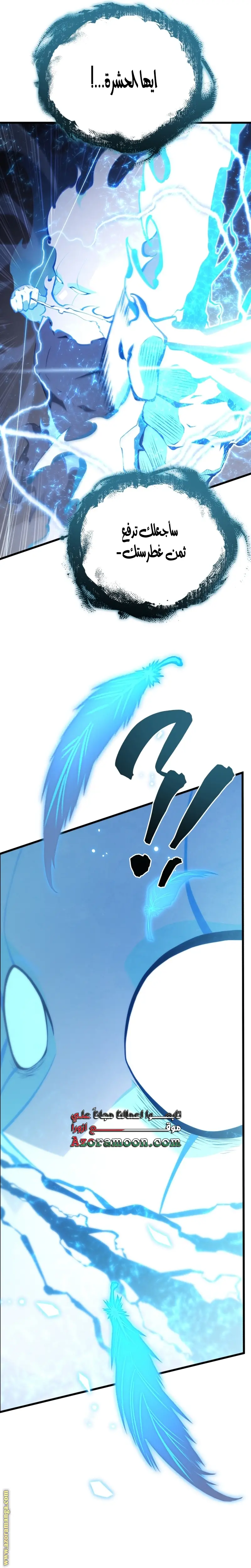 الصفحة 30