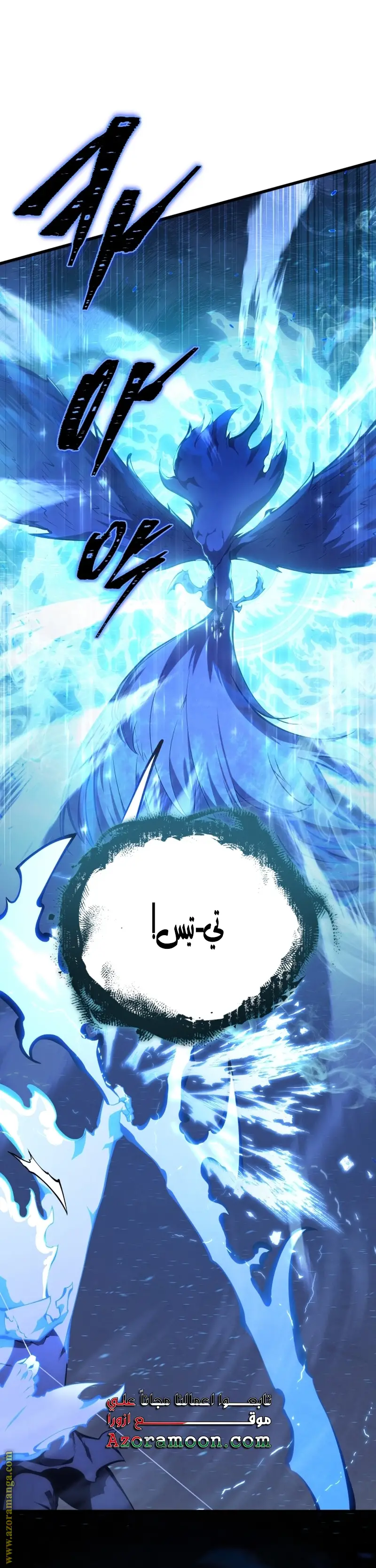 الصفحة 31