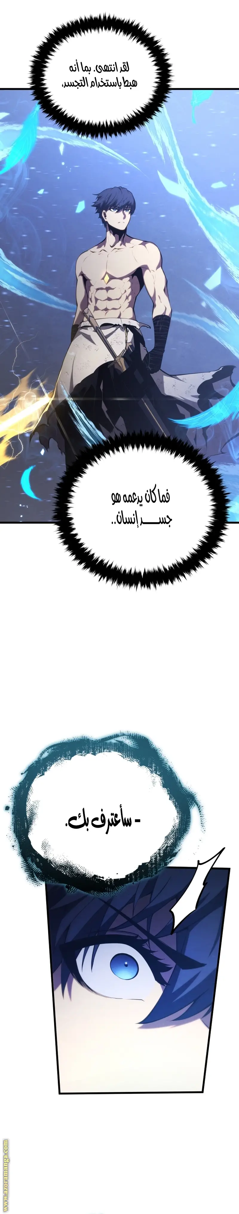 الصفحة 37