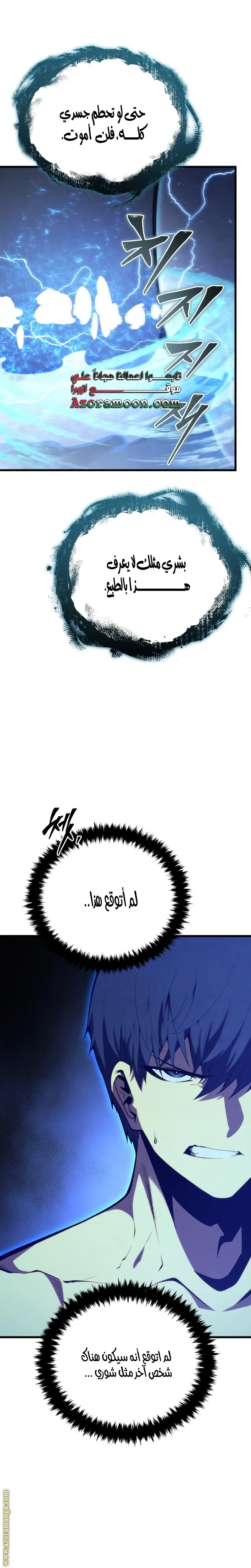 الصفحة 39