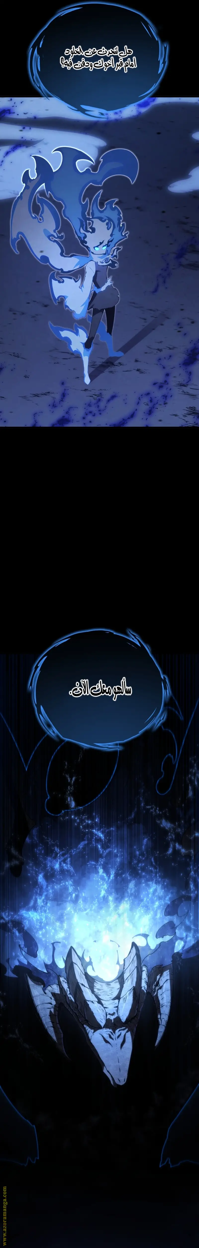 الصفحة 44