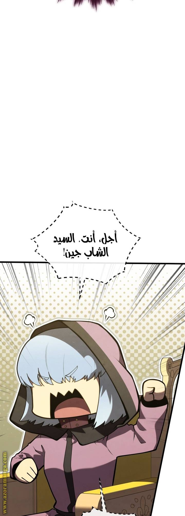 الصفحة 6