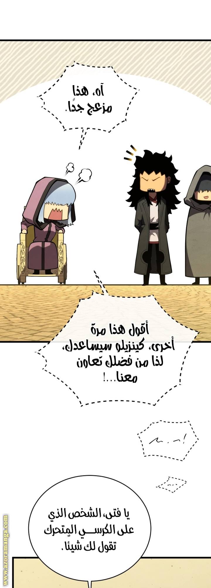 الصفحة 8