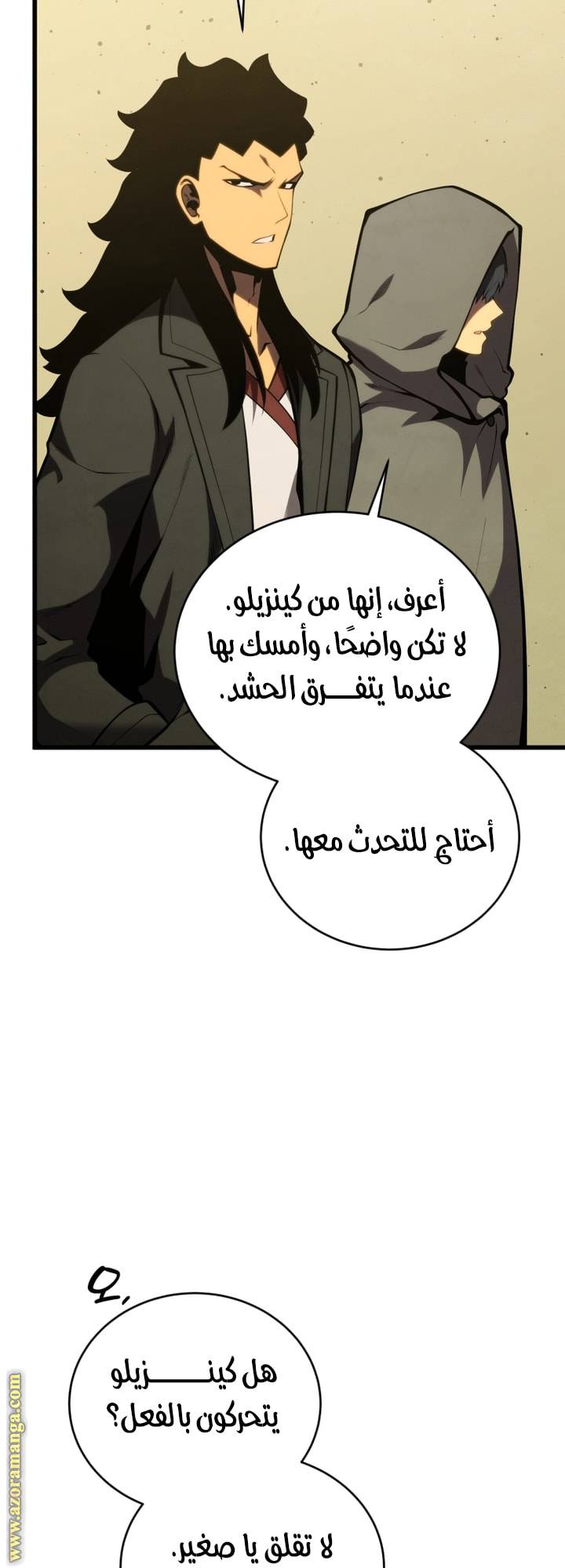 الصفحة 9