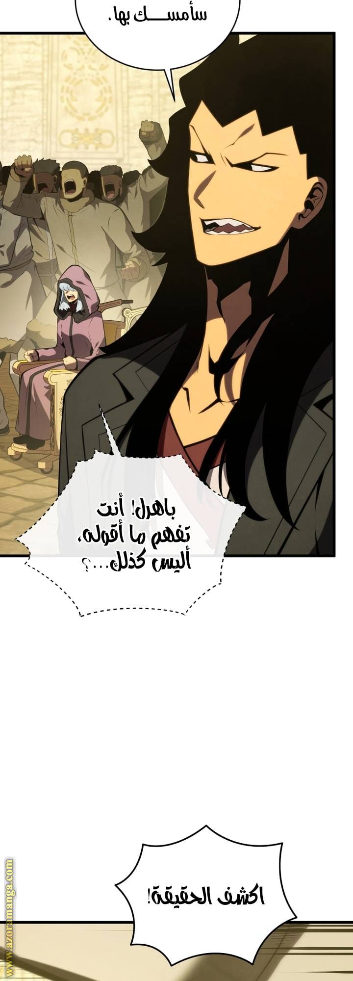 الصفحة 10