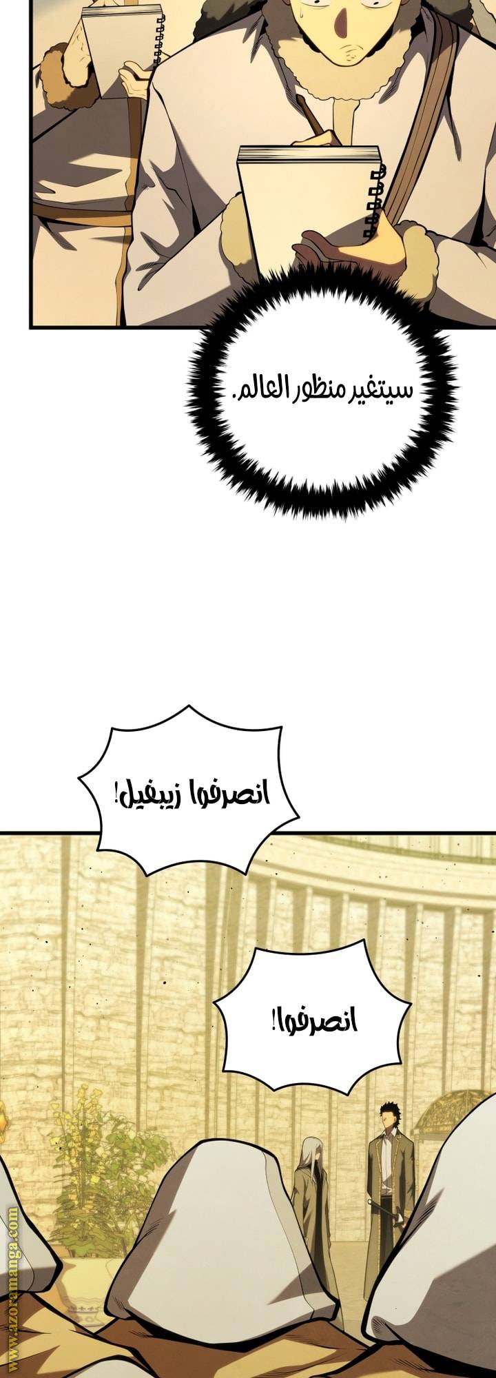 الصفحة 16
