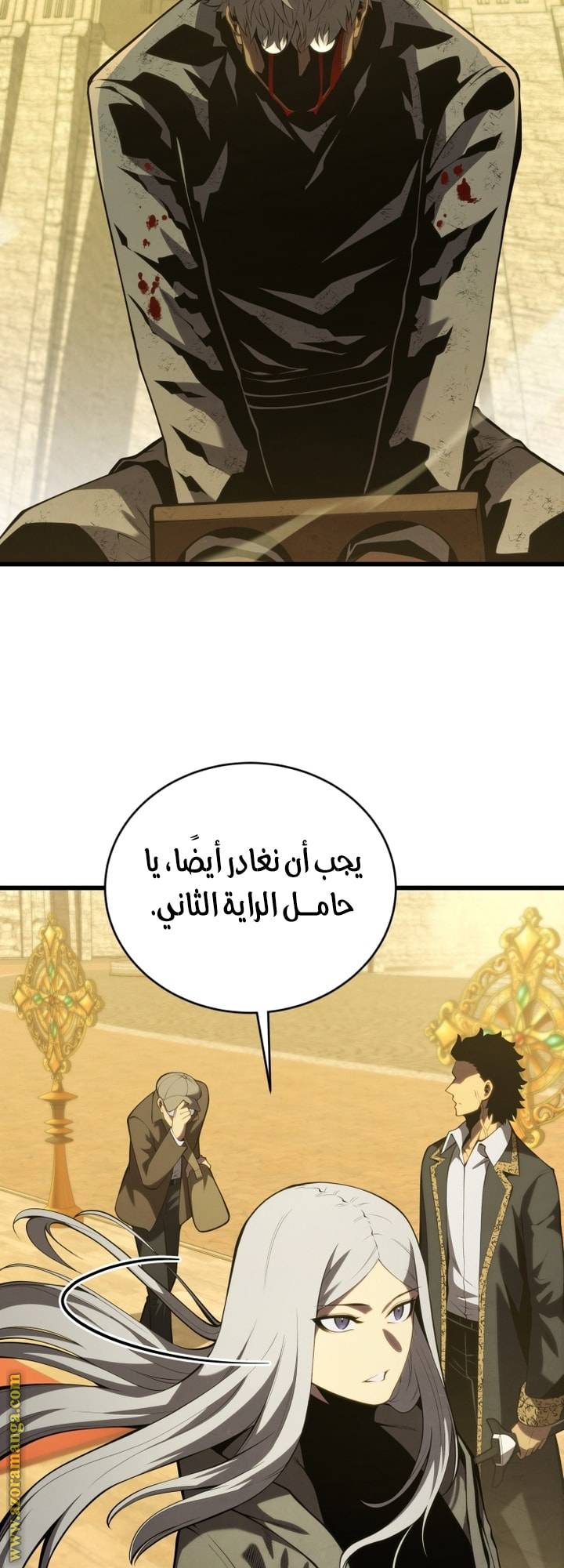 الصفحة 21