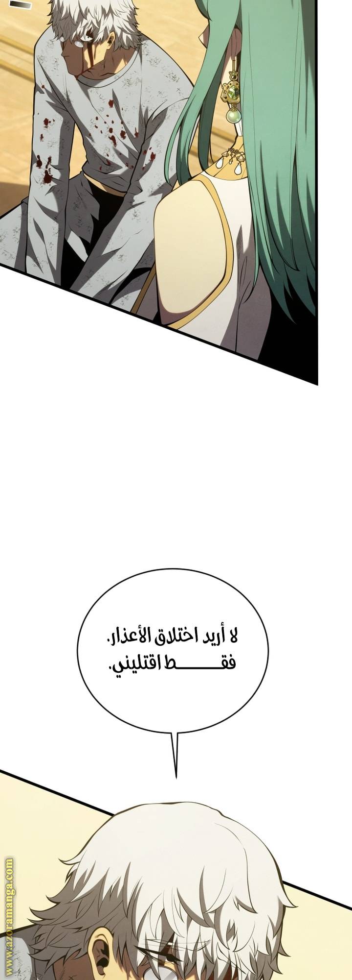 الصفحة 24