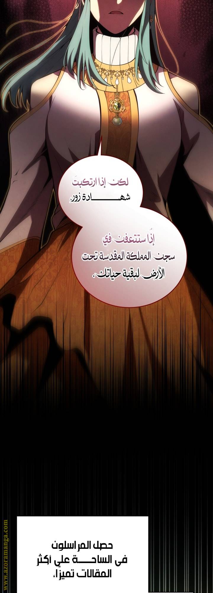 الصفحة 26