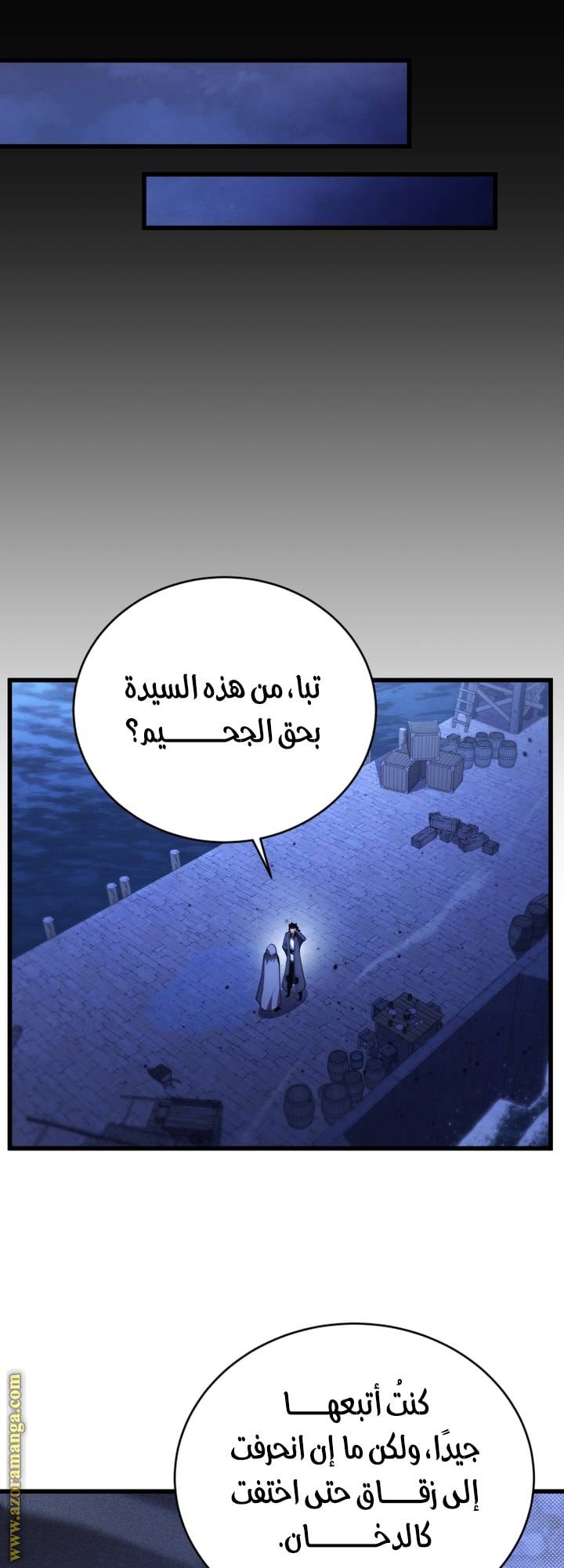 الصفحة 31