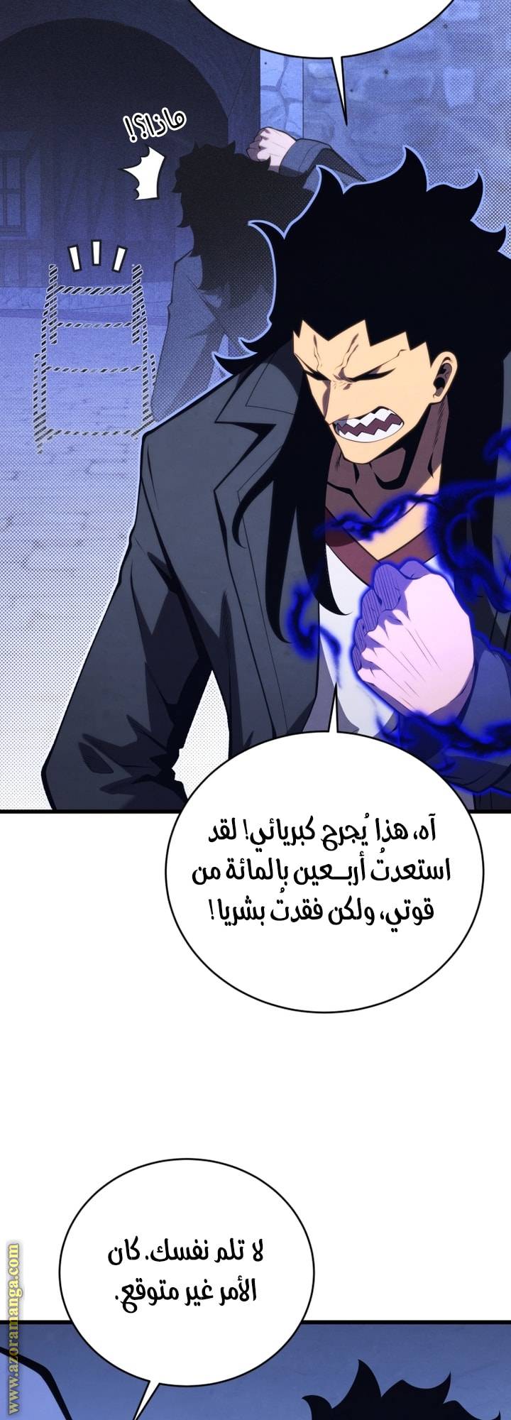 الصفحة 32