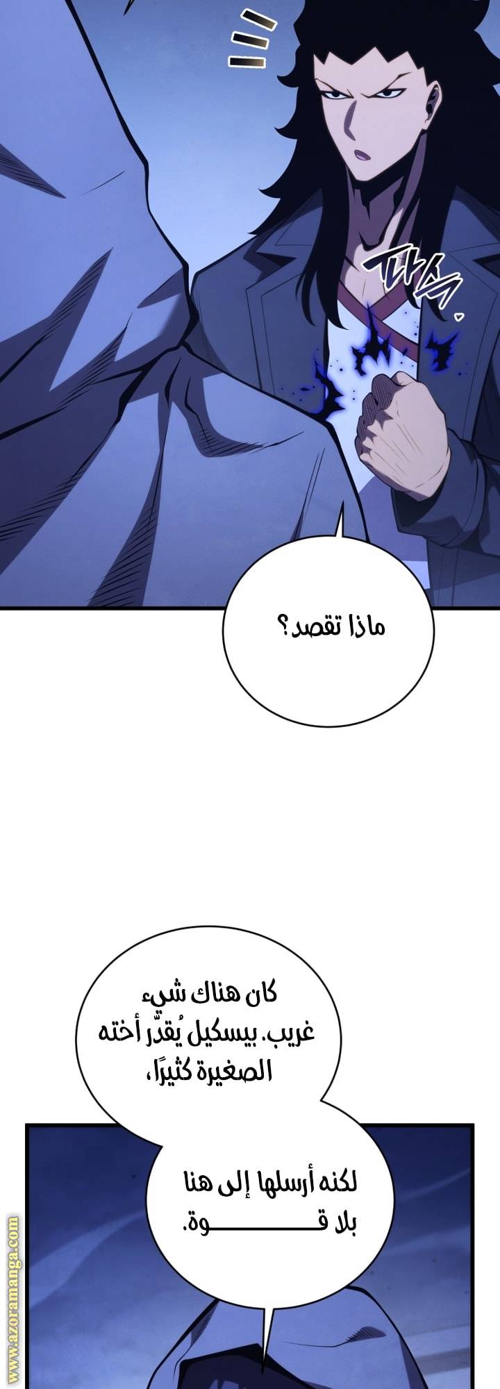 الصفحة 33