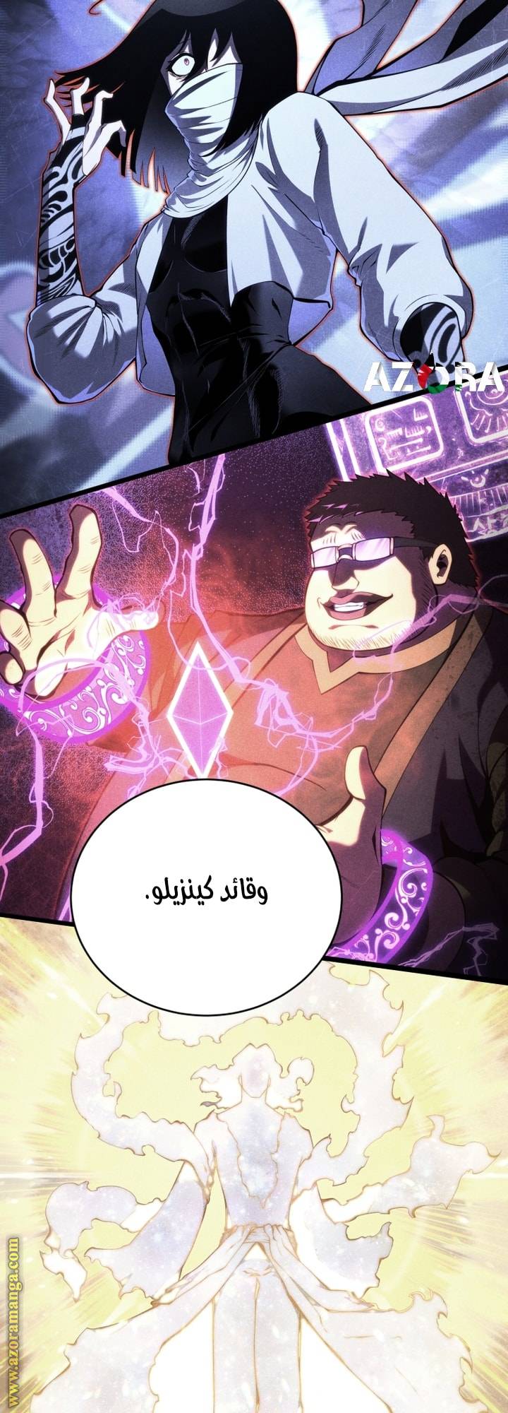الصفحة 35