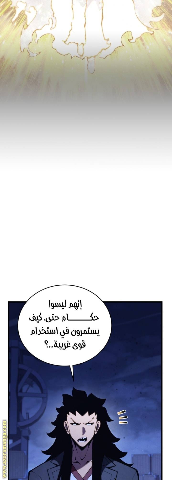 الصفحة 36
