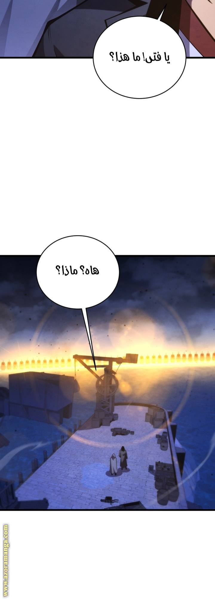 الصفحة 38