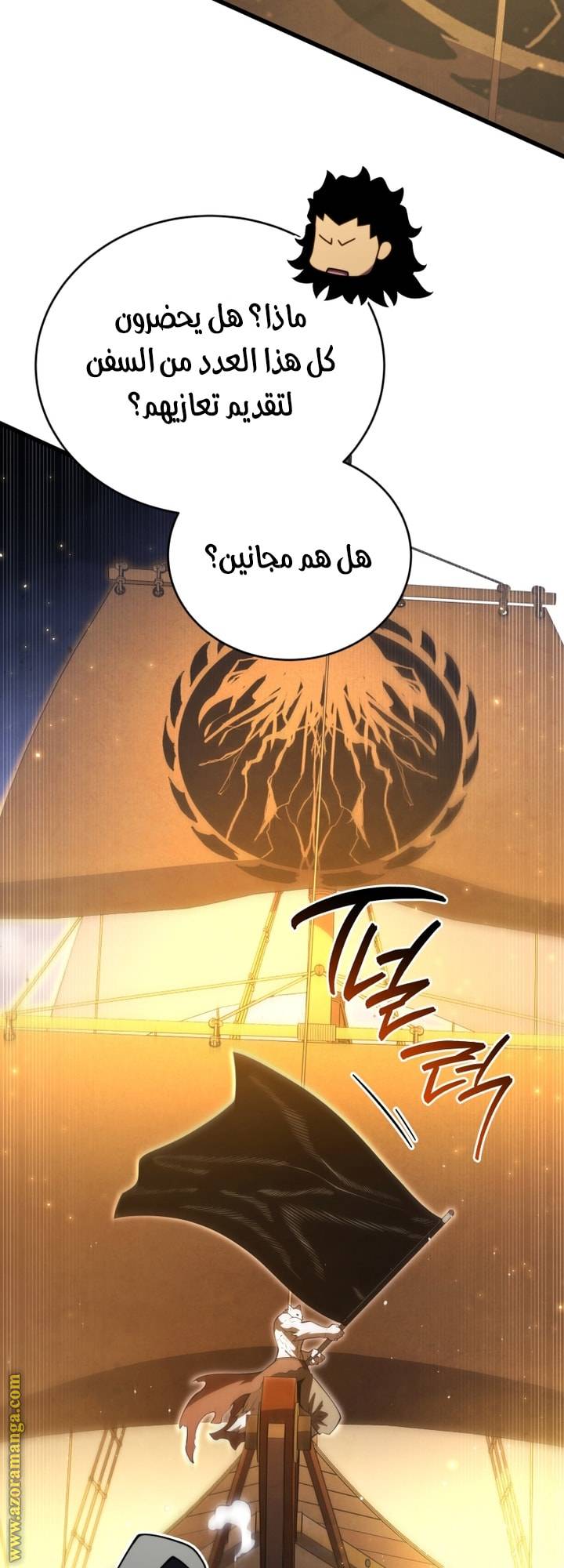 الصفحة 40