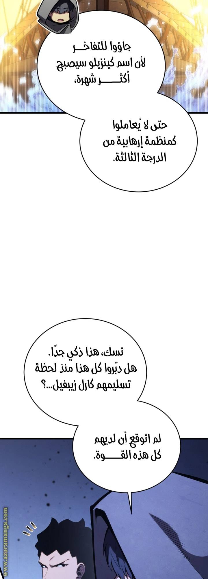 الصفحة 41