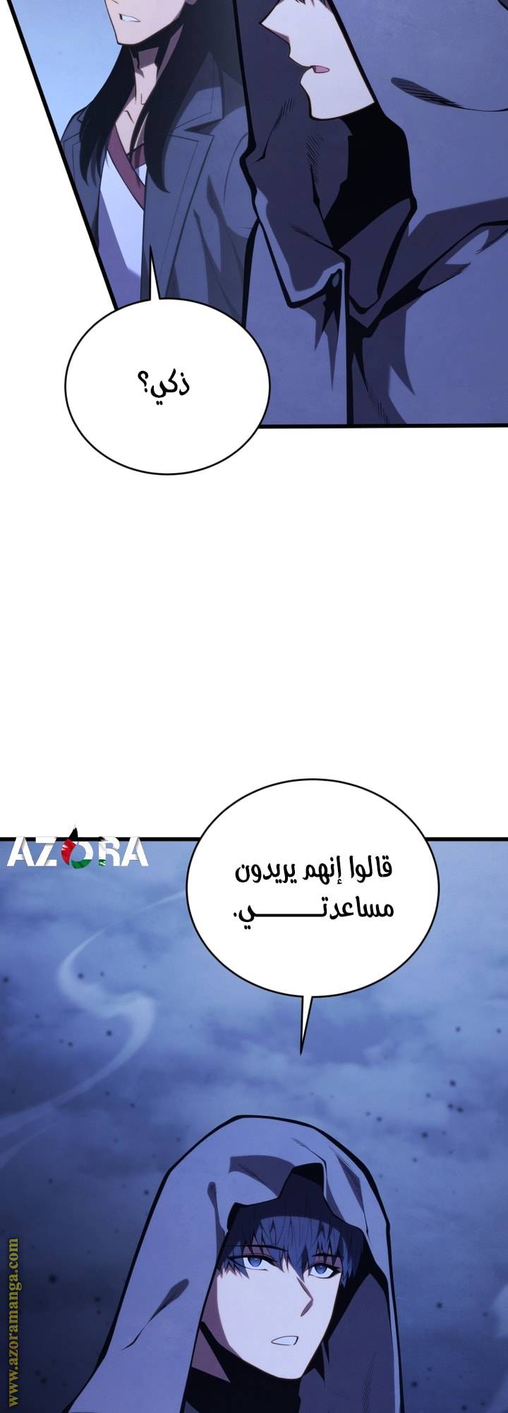 الصفحة 42