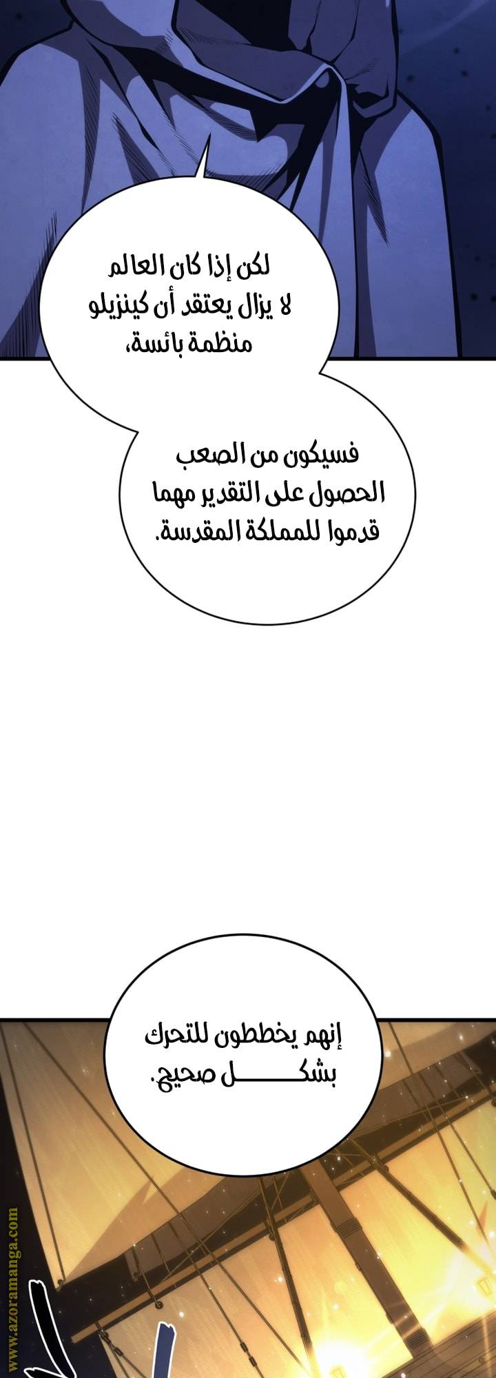 الصفحة 43