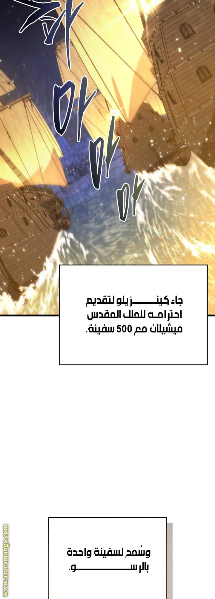 الصفحة 44