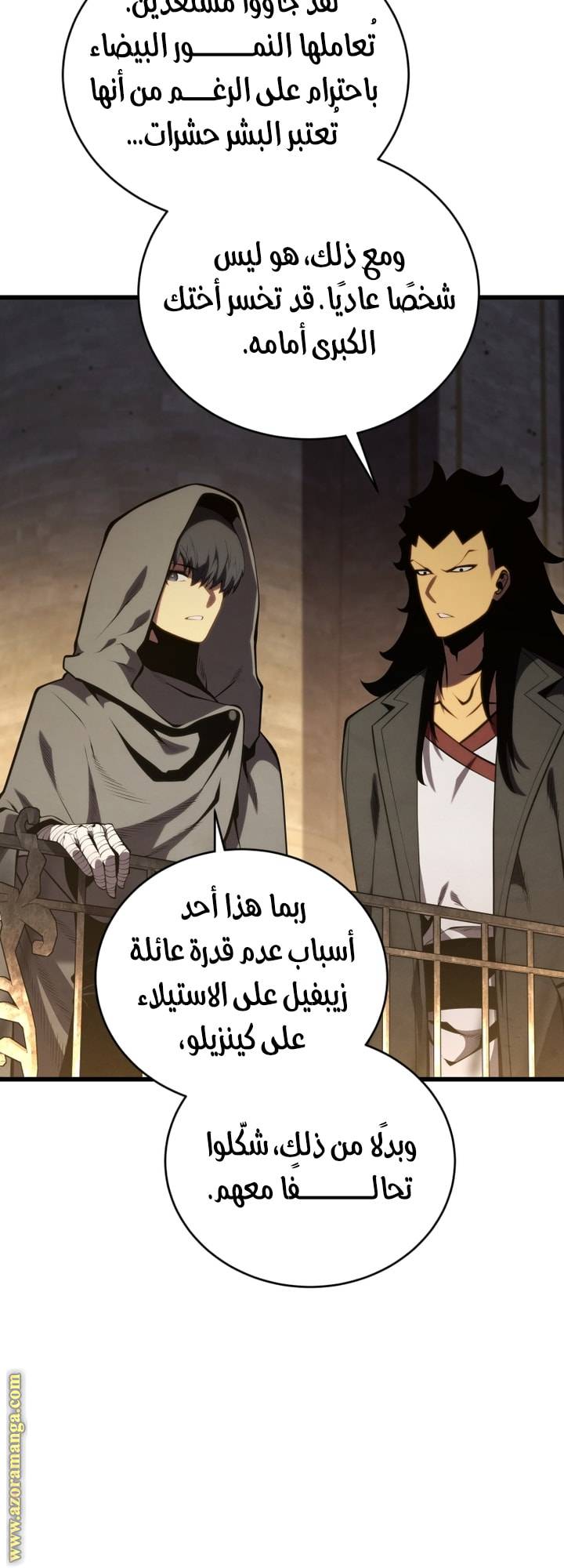 الصفحة 51