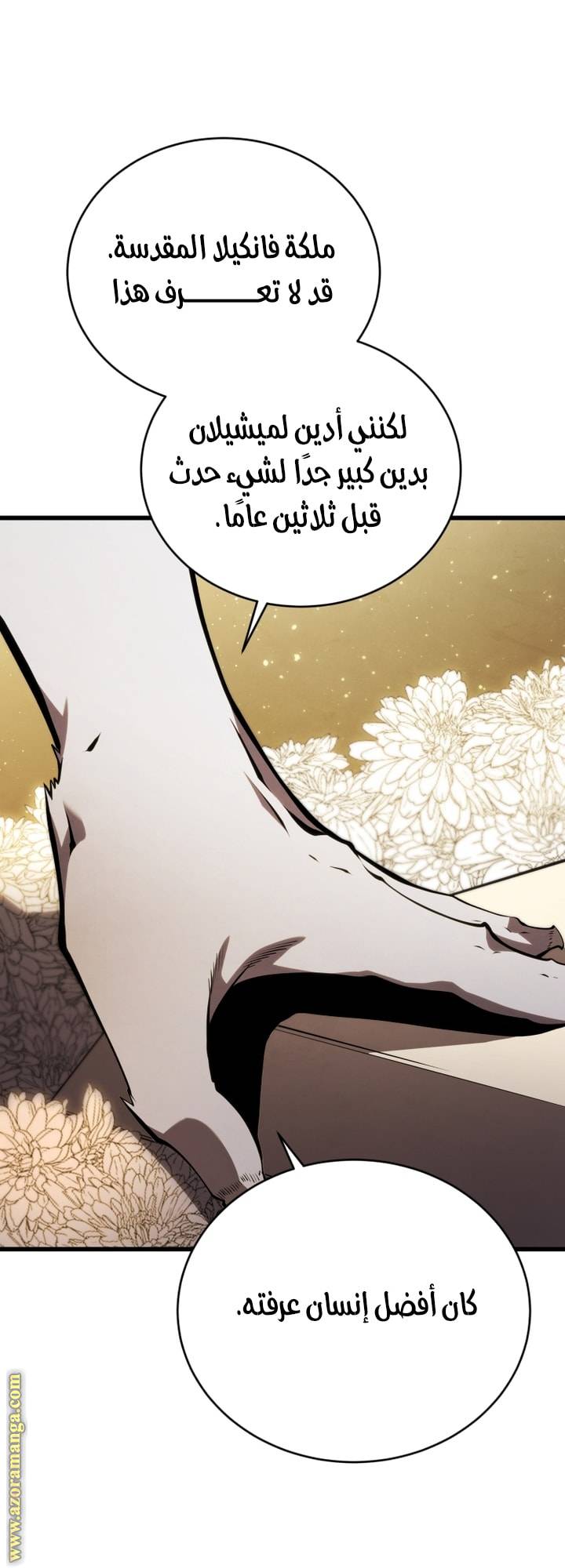 الصفحة 52
