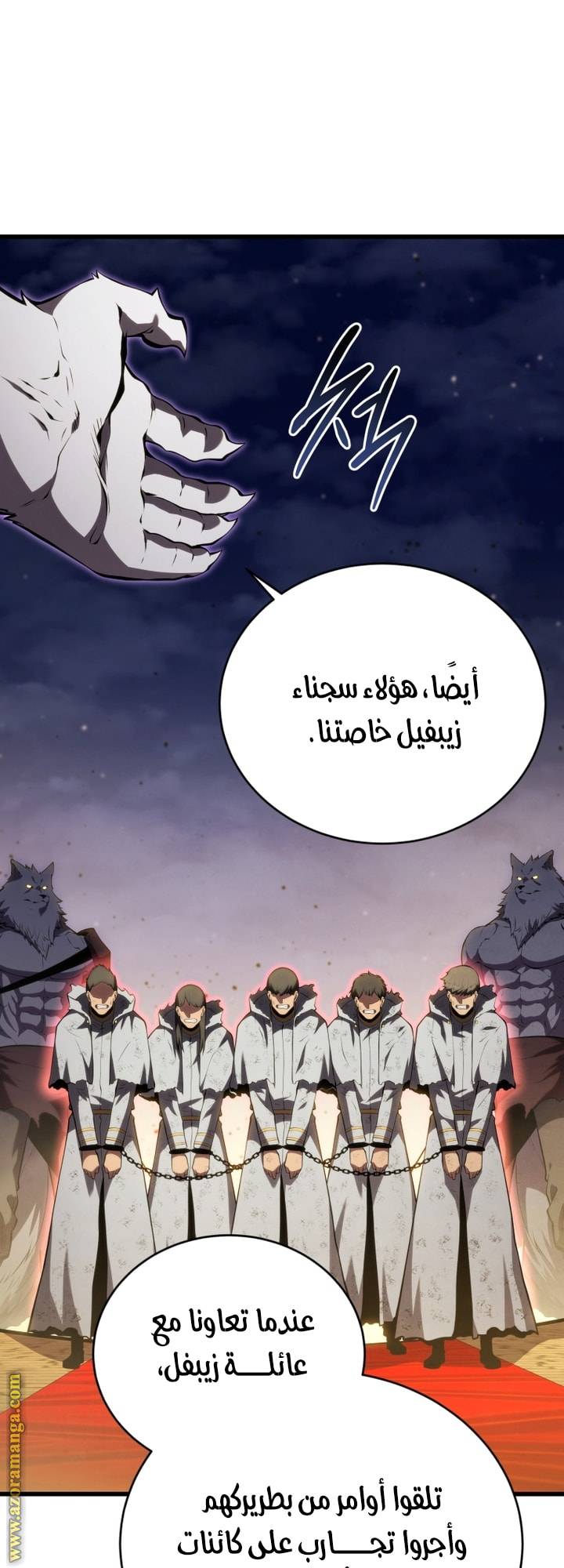الصفحة 54