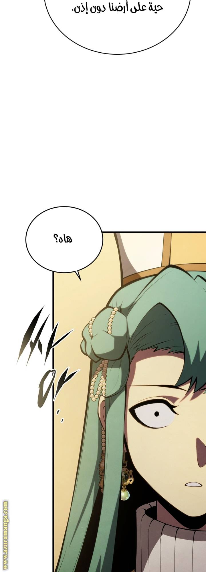 الصفحة 55