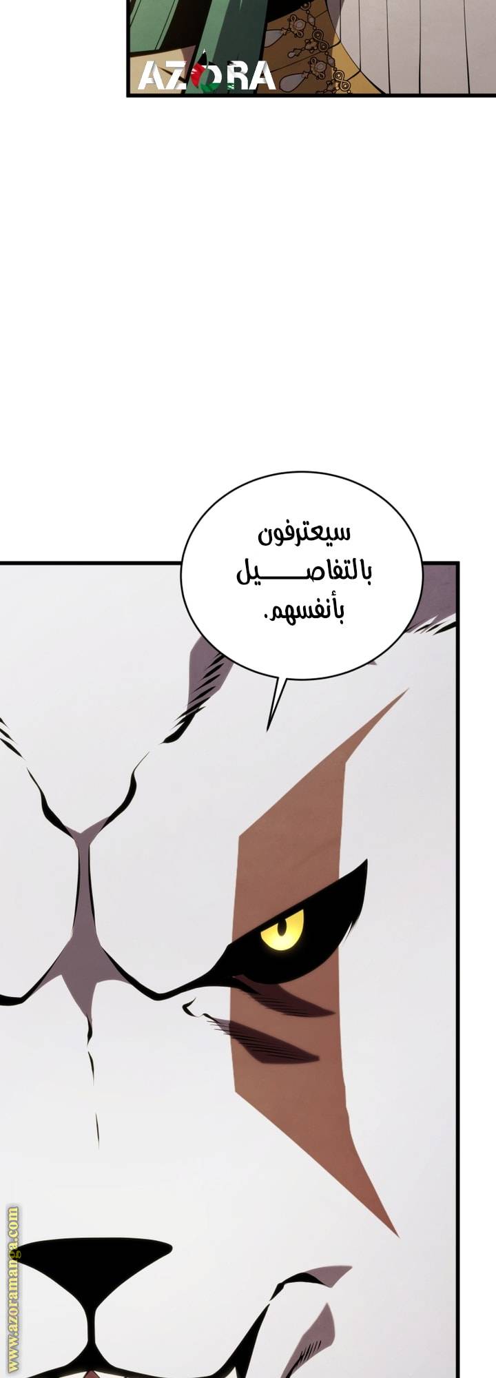 الصفحة 56