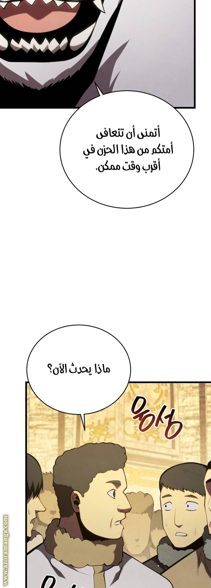 الصفحة 57