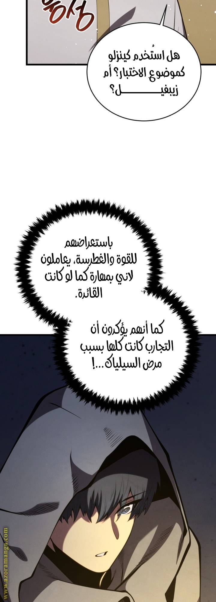 الصفحة 58