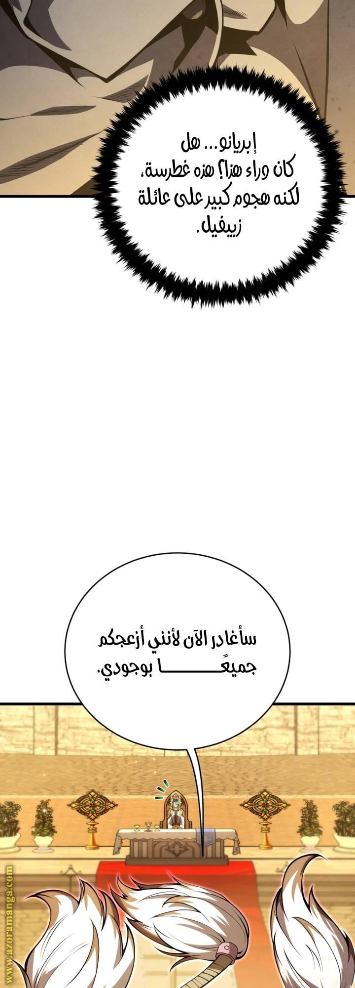 الصفحة 59
