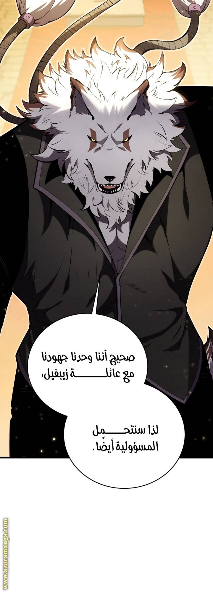 الصفحة 60